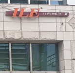 아이엘이 압구정점