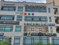 휴당구클럽