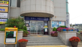 옥도면행정복지센터