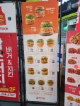 맘스터치 청주남문로점