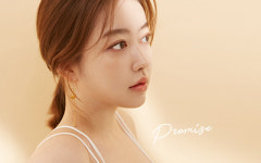 프라미스성형외과의원