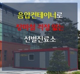 지엠메디컬