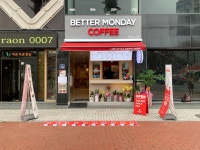 베러먼데이커피 마산역점