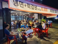 김치부루스 본점