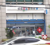 생생온누리약국