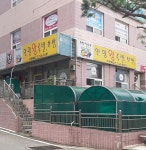 한양왕족발