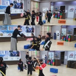 세움해동검도