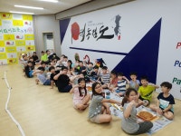 세움해동검도