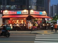 크라운호프 다산신도시점