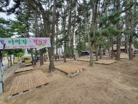 춘장대마트 캠핑장