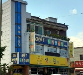 야호노래연습장