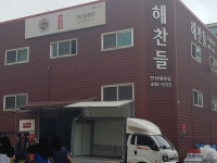 해찬들 신삼원푸드 안산대리점