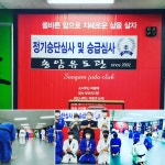 송암유도관