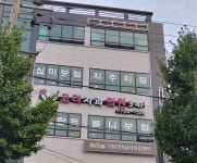 고려치과의원