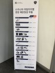 스카니아 동탄센터