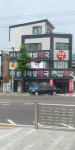 삼성제일약국