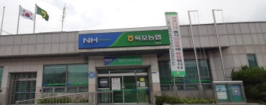 옥포농협 용연지점