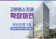 연세고운미소치과의원 부평