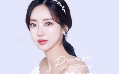 프라미스성형외과의원