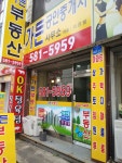 가든공인중개사사무소