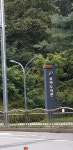 보라도서관
