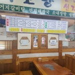 내고향스넥