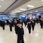 세움해동검도