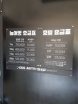 도그뮤티샵