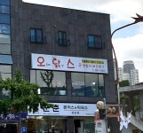 오닭스