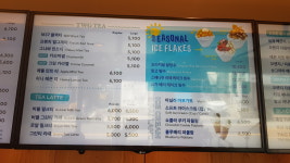 투썸플레이스 용마산역점