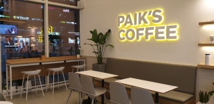 빽다방 옥길퀸즈파크점