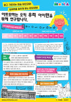 아트모마 성동구광진구지사