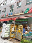 SM할인마트