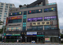 상산빌딩