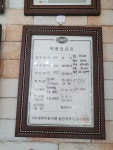 이현선헤어뱅크