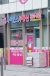 마곡사이언스공인중개사사무소