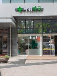 타워약국