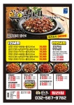 곱창광서구점