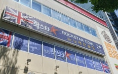 락스타코인노래연습장