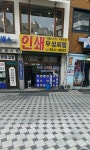우성씨링인쇄