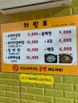서문소머리곰탕