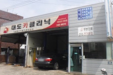 대도카크리닉