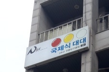 나이스당구클럽