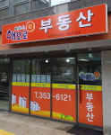 백련산해모로공인중개사사무소