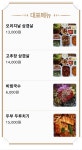 이가네 솥뚜껑삼겹살
