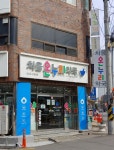 처음온누리약국