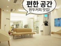 백림마취통증의학과의원