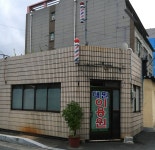 대원이용원