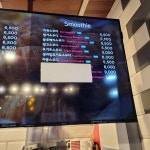 좋은아침패스트리 산본점