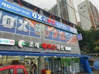 옥스피씨방 순천조례점